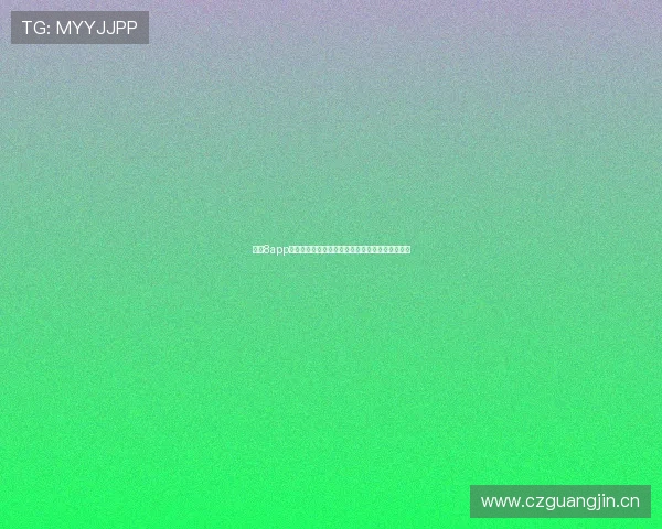 直播8app官方下载安装全程指南快速入手畅享精彩直播体验